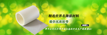 東莞(wan)市常豐新(xīn)材料科技(ji)有限公司(si)