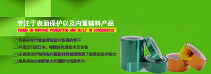 東莞市常(cháng)豐新材料(liao)科技有限(xiàn)公司