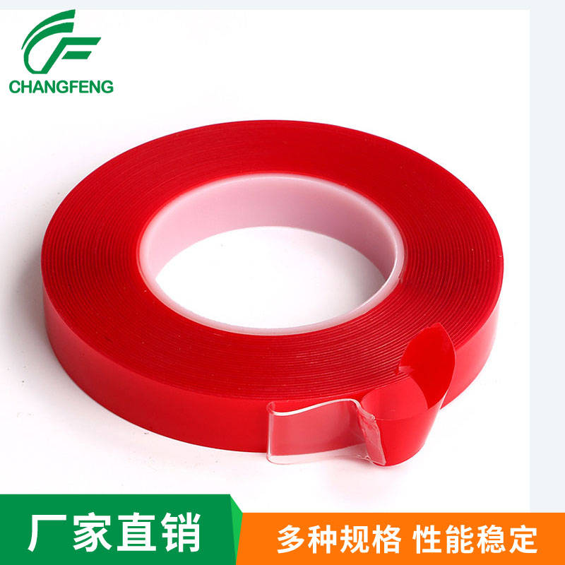 3M膠(jiao)帶系列(liè) (8)