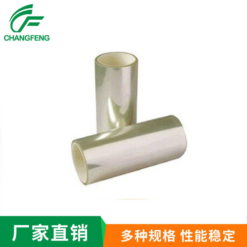 保護膜系(xì)列 (7)