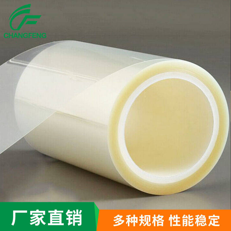 保護(hu)膜系列 (2)