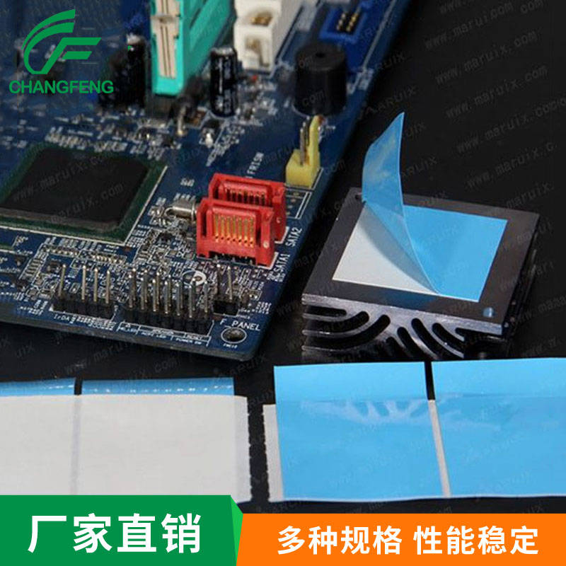 導(dǎo)熱散熱系(xi)列 (7)