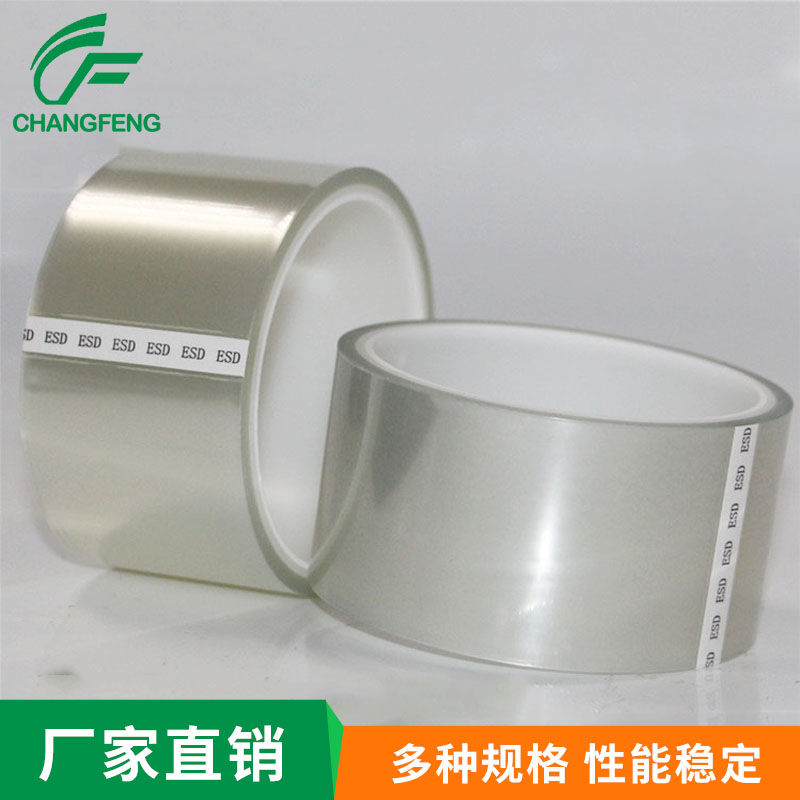 高溫(wen)膠帶系列 (6)