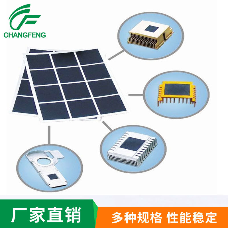 精(jing)密模切系(xì)列 (6)