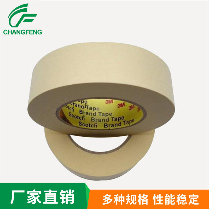 美紋膠(jiao)系列 (6)