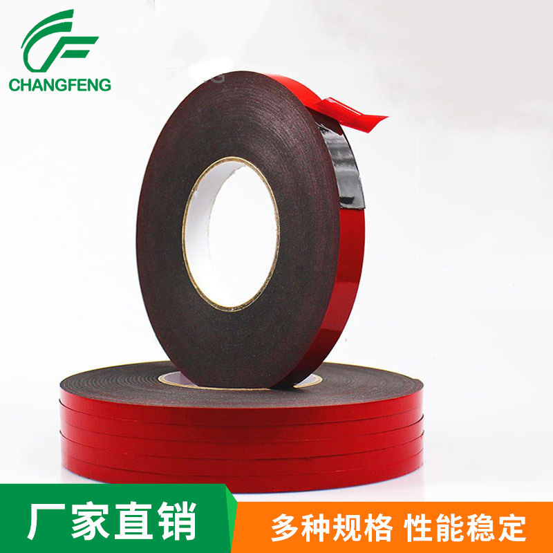 泡(pao)棉膠帶(dai)系列 (8)