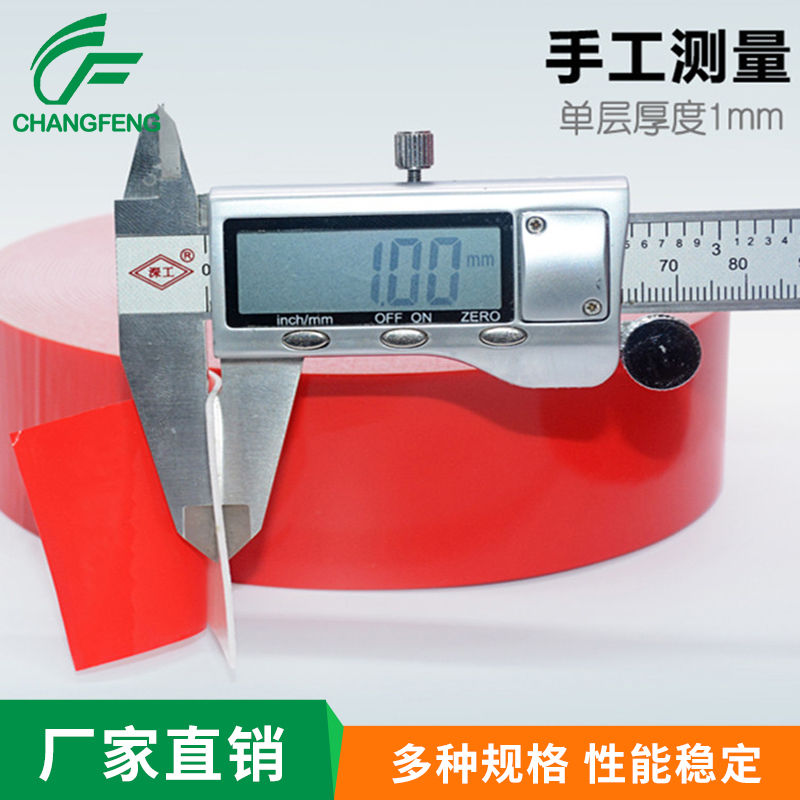 泡棉(mián)膠帶系列 (7)