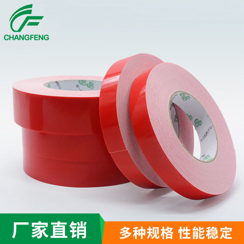 泡棉膠帶系(xì)列 (6)